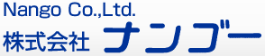 Nango Co.,Ltd.