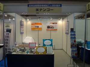 ブース正面