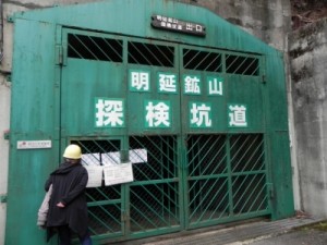 写真-1
